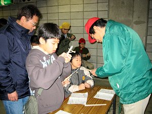 SSC