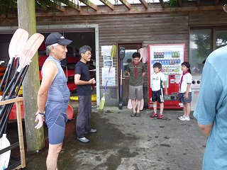 ありがとうございました