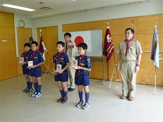 カブ隊卒業