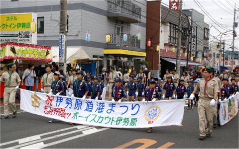 横断幕