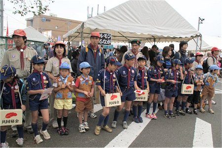 赤い羽根の募金