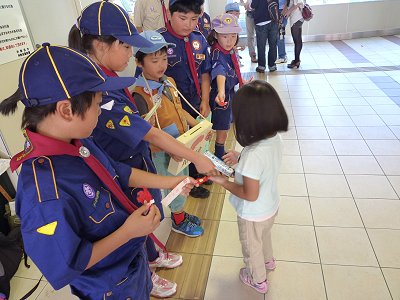 募金ありがとう