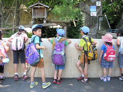 野毛山動物園