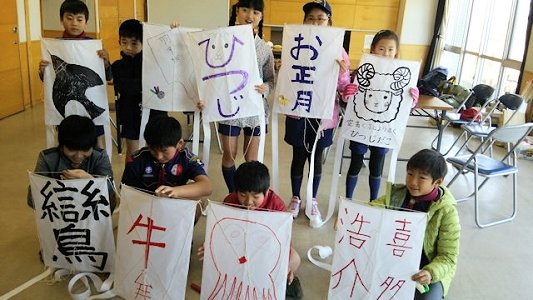 カブ隊和凧完成!