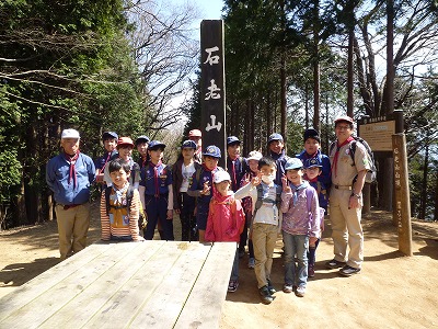 不老山山頂