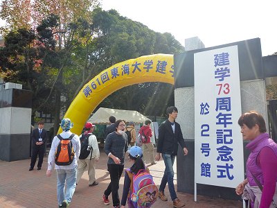 大学の正門から入ります 写真