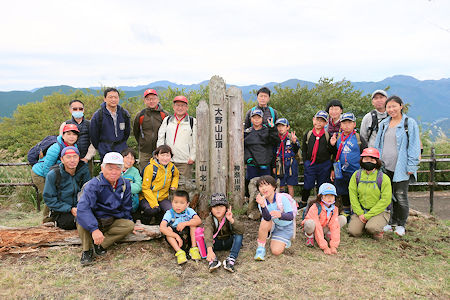 大野山山頂で記念撮影 写真